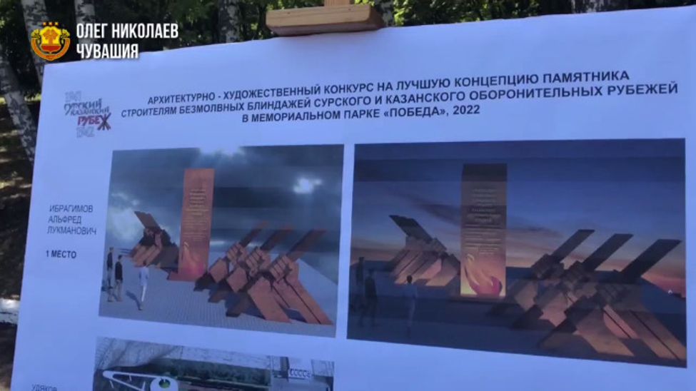 В столичном парке "Победа" установят памятник строителям оборонительных рубежей