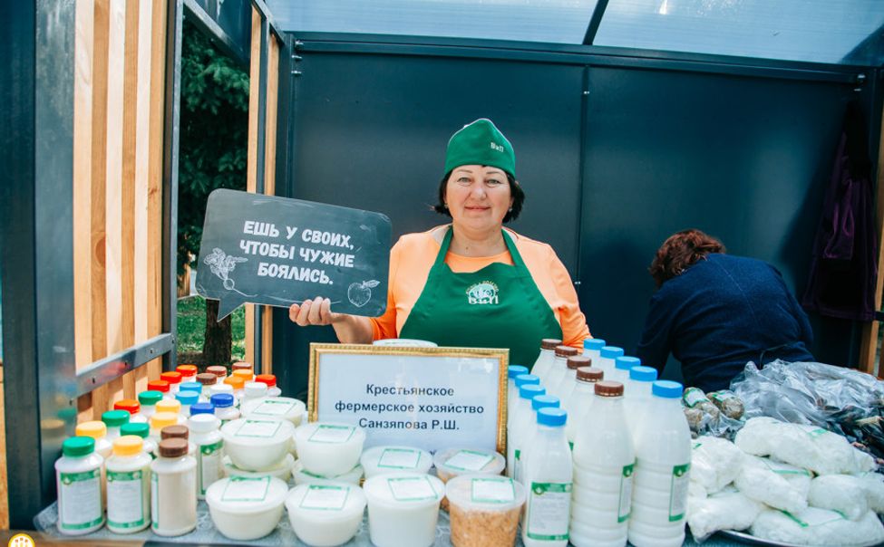 Жители Чувашии выберут название фермерскому агромаркету