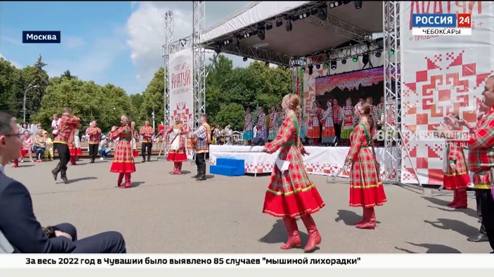 Всечувашский «Акатуй» в Москве собрал порядка 87 тысяч человек