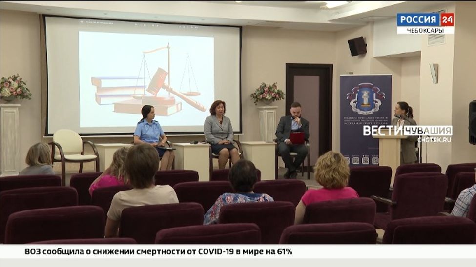 В Национальной библиотеке Чувашии можно получить бесплатные консультации от юристов