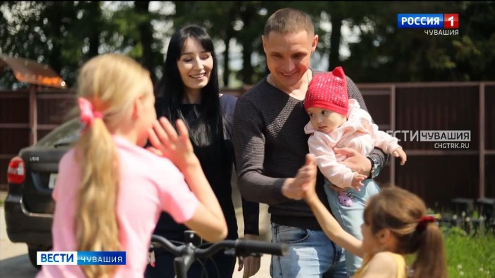 В Чебоксарах состоится конкурс "Успешная семья Приволжья"