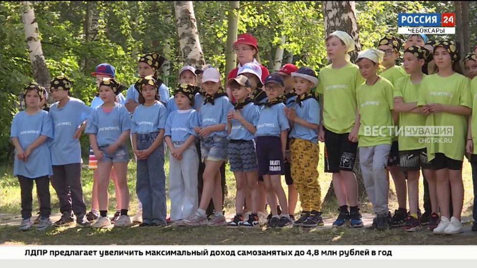 В Чувашии отдохнут 300 школьников из Запорожской области