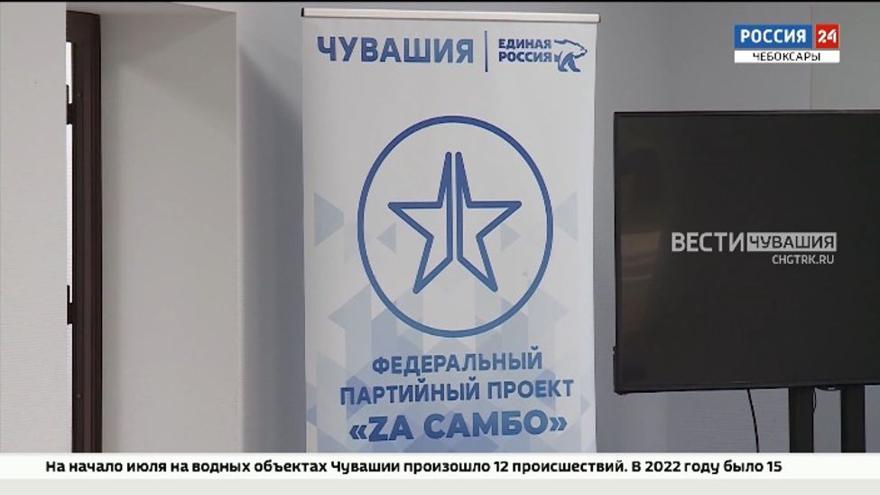 В Чувашии чемпионы по самбо получат финансовую поддержку