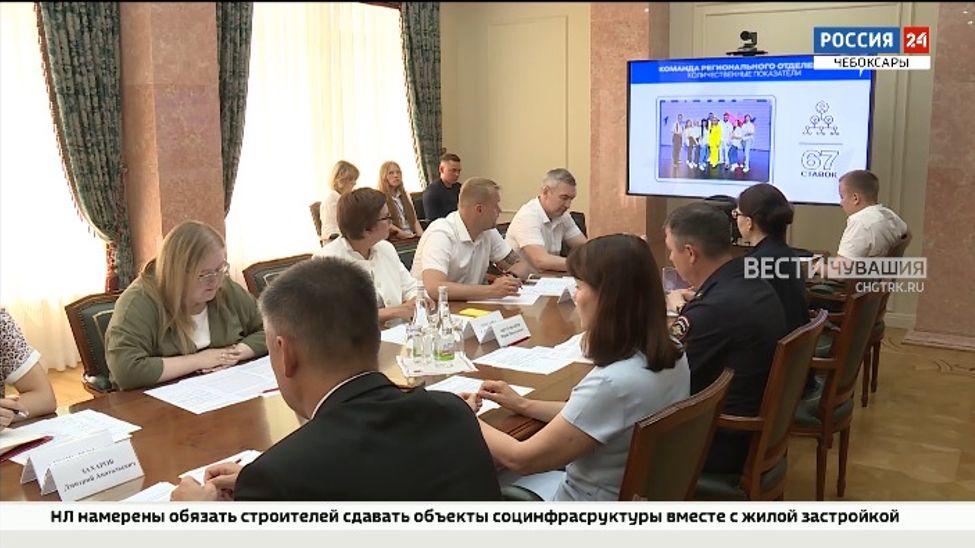 В Чувашии активно развивается "Движение Первых"