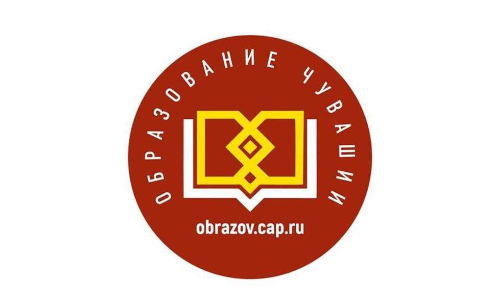 Совет Федерации поддержал строительство двух школ в Чебоксарах