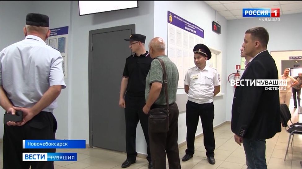 Общественный совет при МВД по Чувашии проверил центр госуслуг в Новочебоксарске