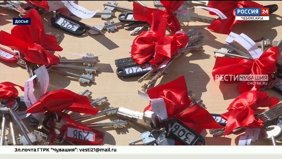 В Чувашии дети-сироты смогут претендовать на жилищный сертификат с 21 года