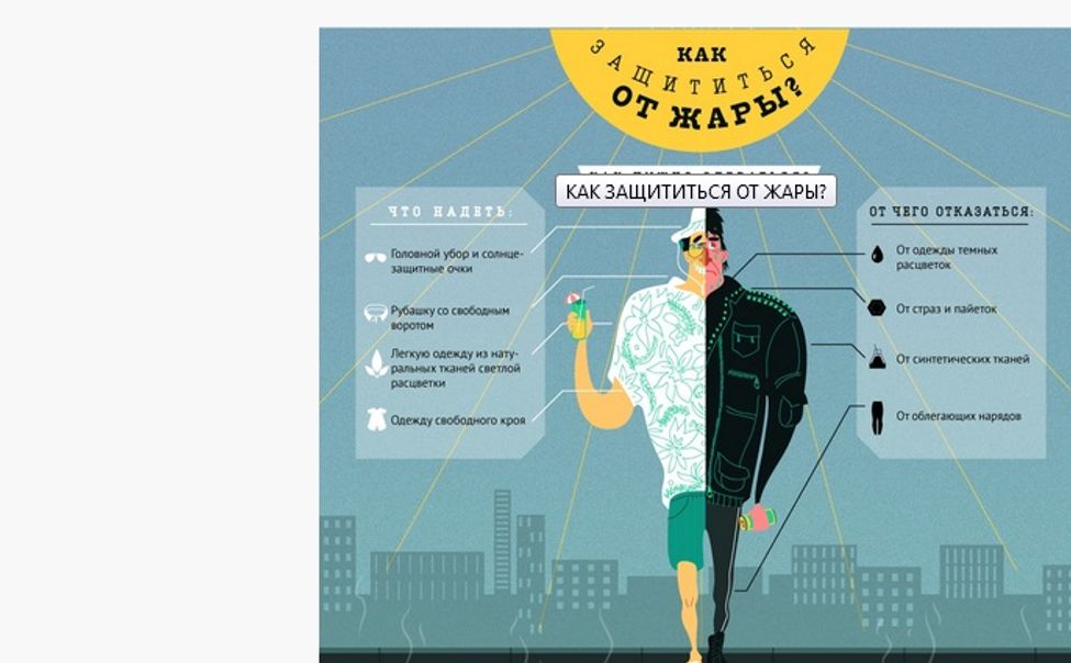 Жителям Чувашии рекомендуют беречься от жары