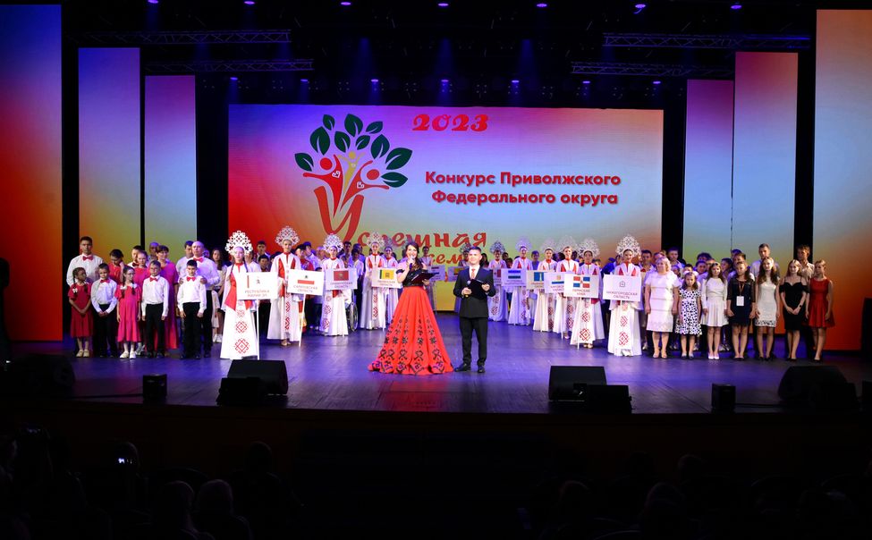 В Чувашии выбрали «Успешную семью Приволжья»