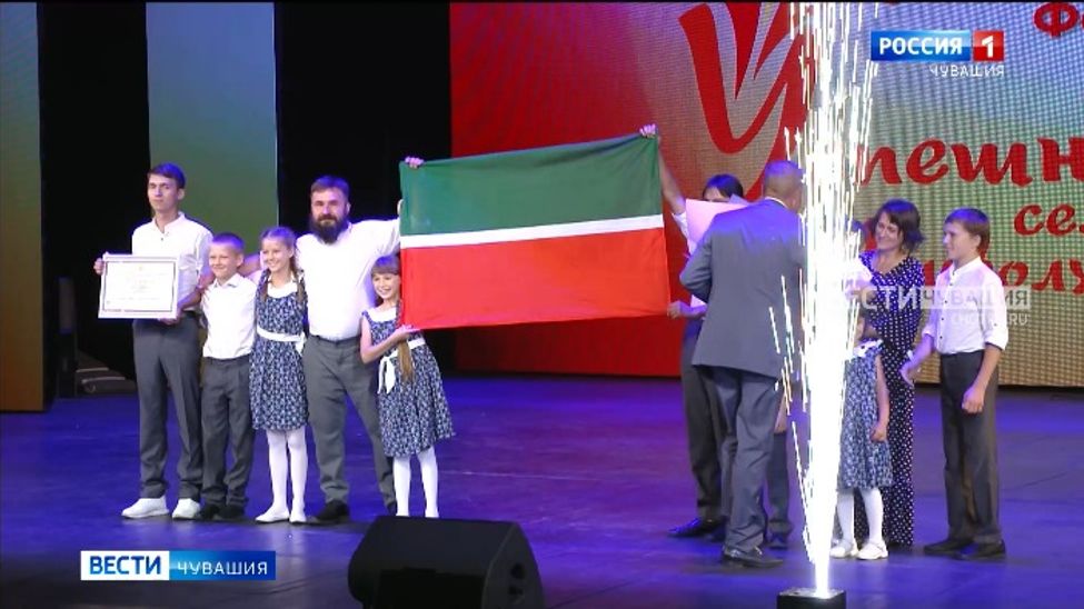 В Чувашии подвели итоги конкурса "Успешная семья Приволжья"