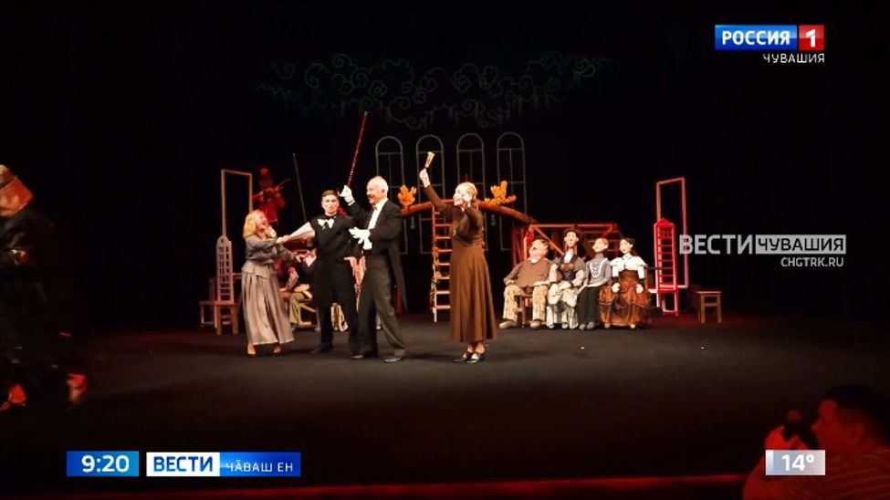 Чӑваш академи драма театрӗнче - ҫӗнӗ спектакль