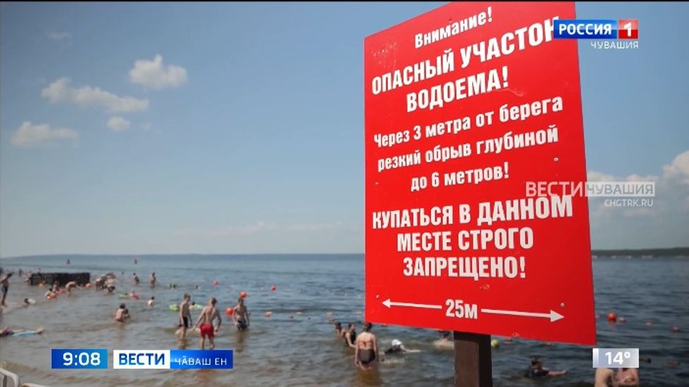 Чӑваш Енре шыв ҫинче пулнӑ инкексен шучӗ ӳсет 