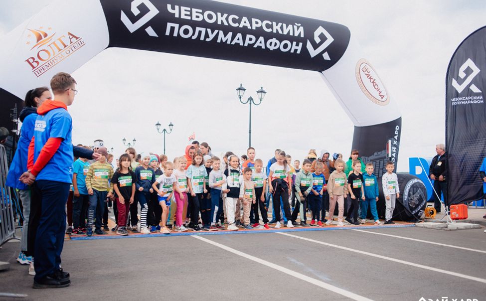 В сентябре состоится  Чебоксарский полумарафон 