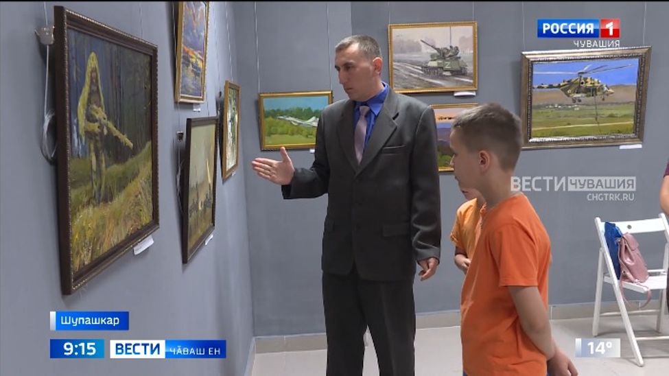 Раҫҫей ҫарӗн хӑватне кӑтартакан курав