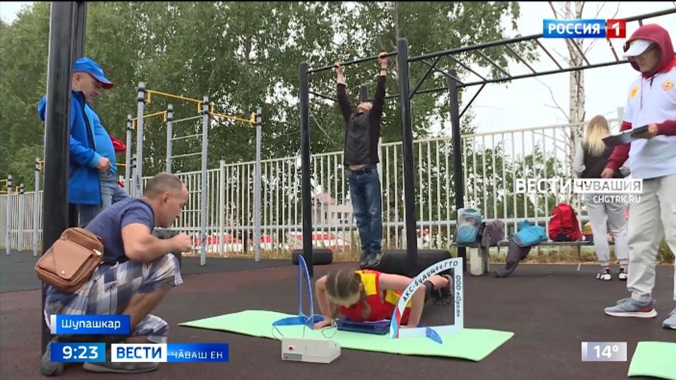 Чӑваш Енре ГТО нормисене пурнӑҫлакансен фестивалӗ иртрӗ
