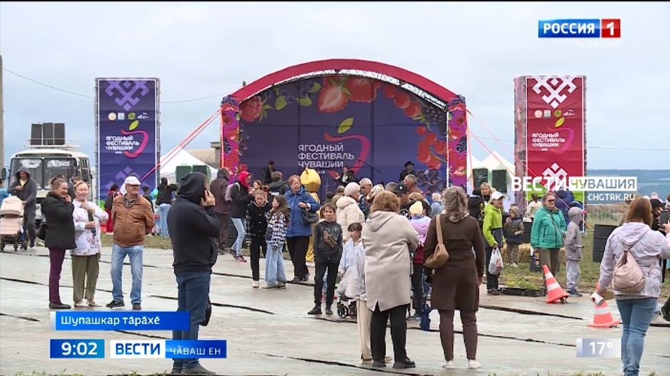 Чӑваш Енре пӗрремӗш хут Ҫырла фестивалӗ иртрӗ