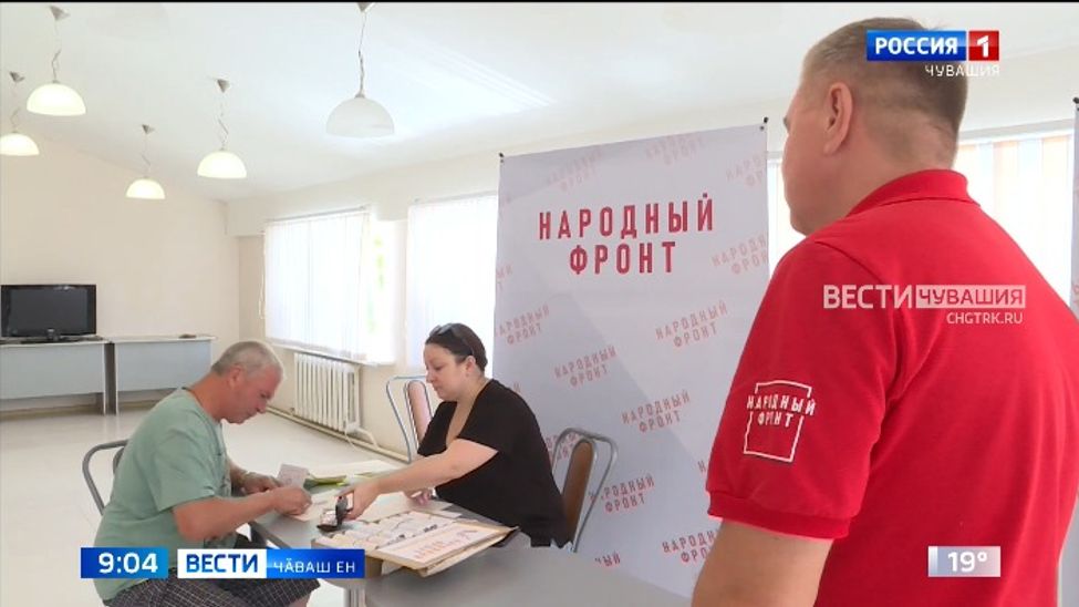 Чӑваш Ене Донецкпа Луганск халӑх республикисенчен тарса килнӗ ҫынсене пулӑшсах тӑраҫҫӗ