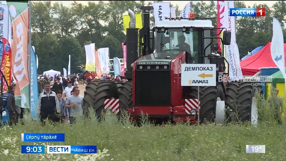 Ҫӗрпӳ тӑрӑхӗнче йӑлана кӗнӗ "Уй кунӗ" курав иртет