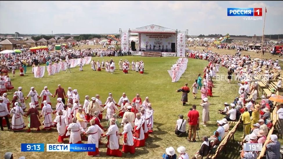 Тӗрлӗ тӑрӑхри чӑвашсемшӗн ҫулталӑкри чи кӗтнӗ пулӑм