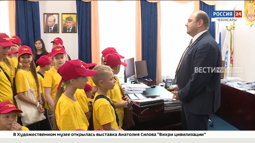 Ребята из Запорожской области побывали в гостях у сити-менеджера Чебоксар