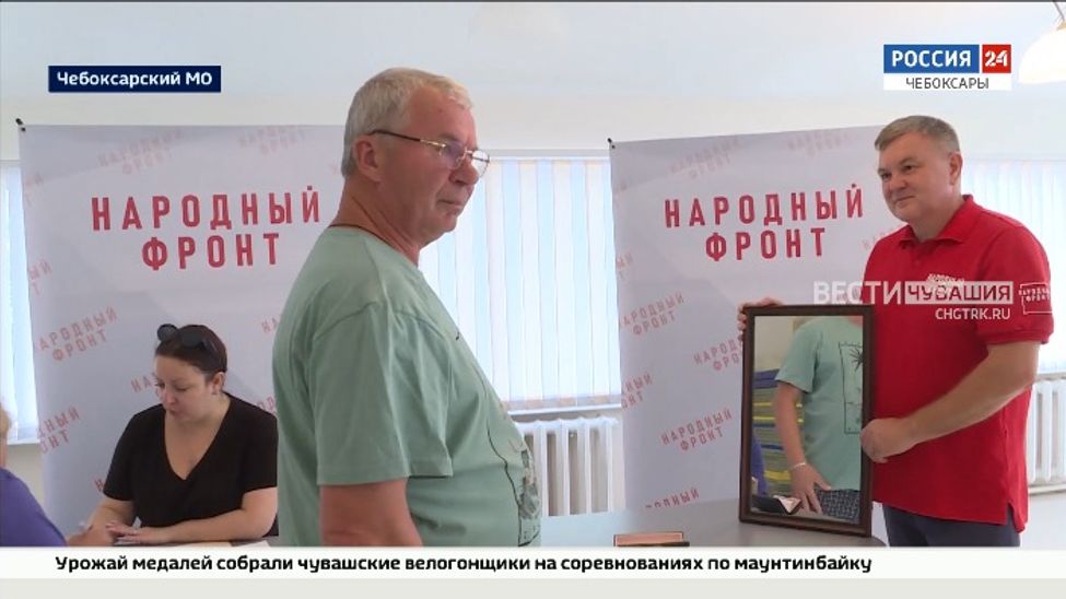 В Чувашии вынужденным переселенцам из ДНР подарили очки