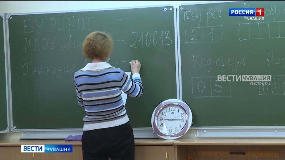 В Чувашии заметно выросло число высокобалльников по ЕГЭ