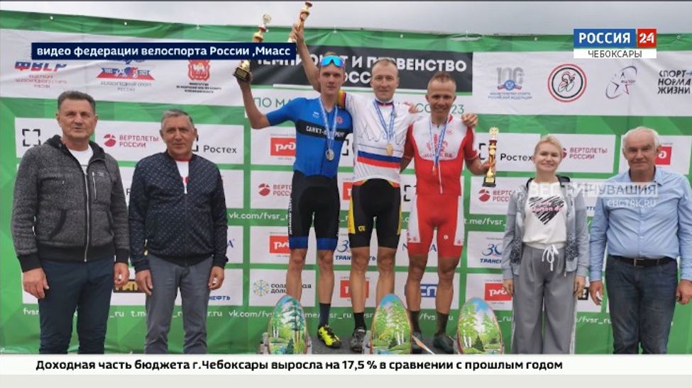 Чувашский маунтинбайкист стал чемпионом России в дисциплине «кросс-кантри»