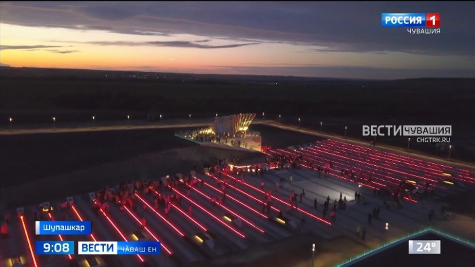 Атӑлпа Урал тӑрӑхӗсенче патриотизм воспитанийӗпе ӗҫлекенсен пӗрремӗш форумӗ вӗҫленчӗ