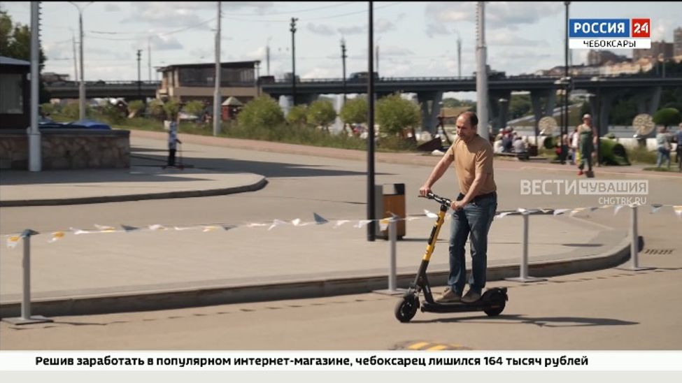 Свыше 400 чебоксарцев стали уверенными пользователями электросамокатов 