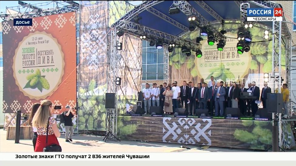 12 августа в Чебоксарах пройдет праздник пива 