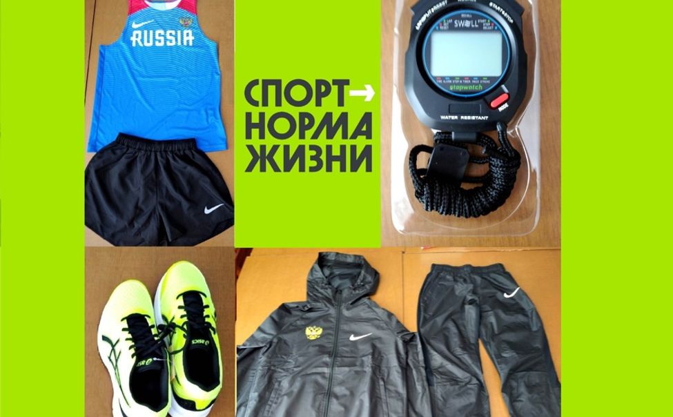 Скороходы Чувашии получат новую экипировку 