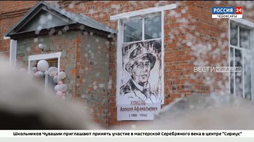 В Чувашии международный Кокелевский пленэр прошел в 16-й раз