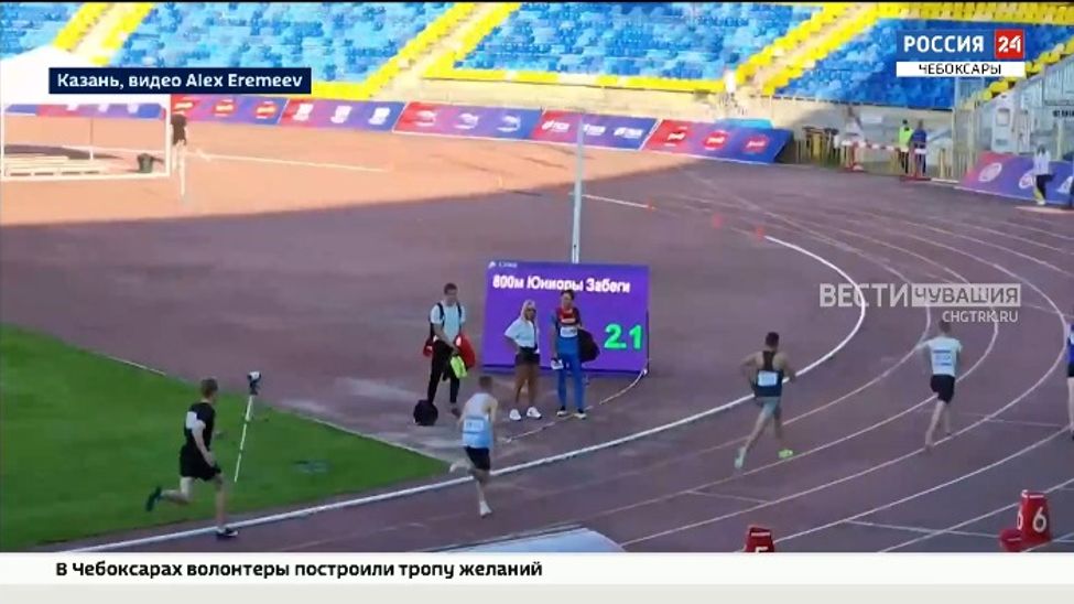 С юниорского первенства в Казани чувашские легкоатлеты привезли «золото»
