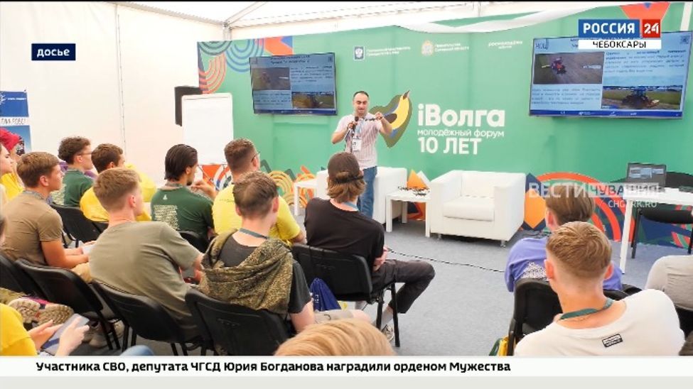 88 ребят из Чувашии представляют перспективные проекты на форуме "iВолга"
