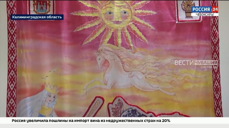Калининградская область подготовила свой фрагмент для фестиваля вышитых карт в Чебоксарах