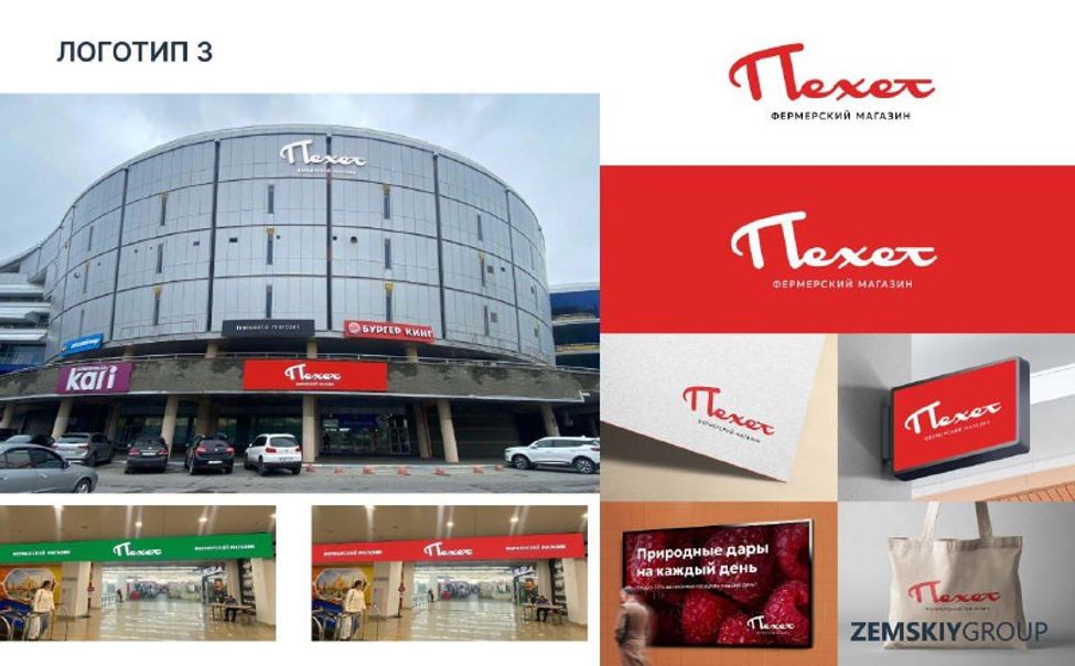 В Чувашии разработали концепцию и дизайн фермерского агромаркета "Пехет"