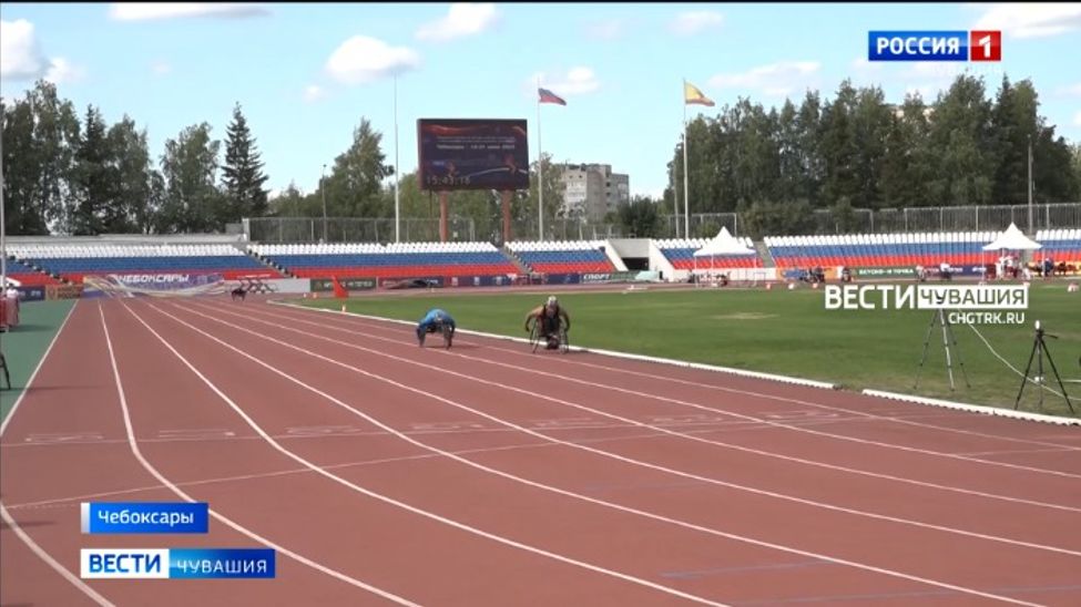 Чувашские параспортсмены завоевали 9 медалей чемпионата России по легкой атлетике