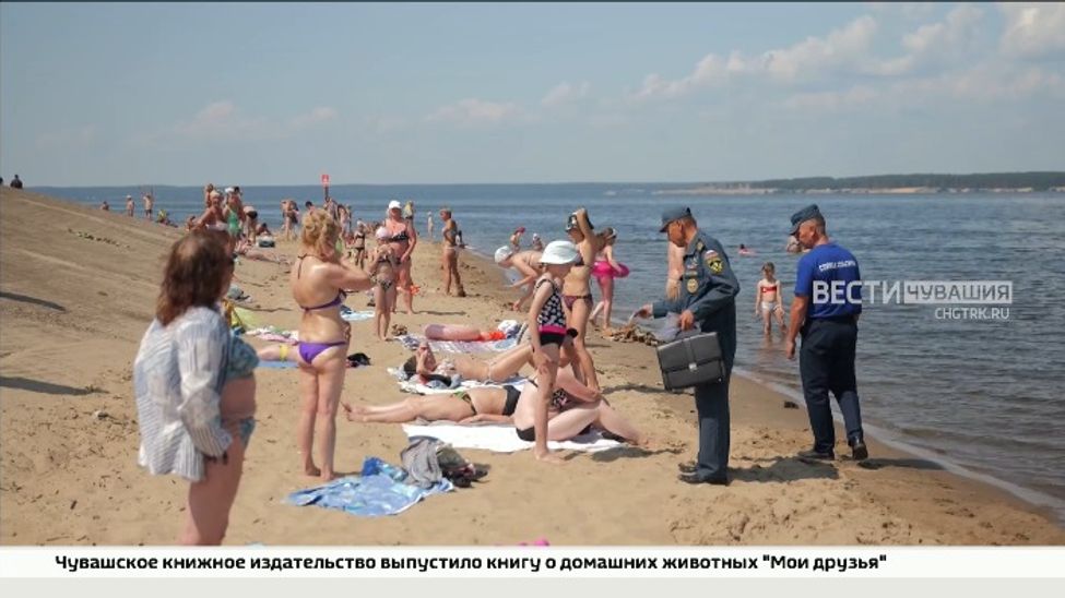 В Чувашию вместе с 30-градусной жарой возвращается опасность ЧП на воде