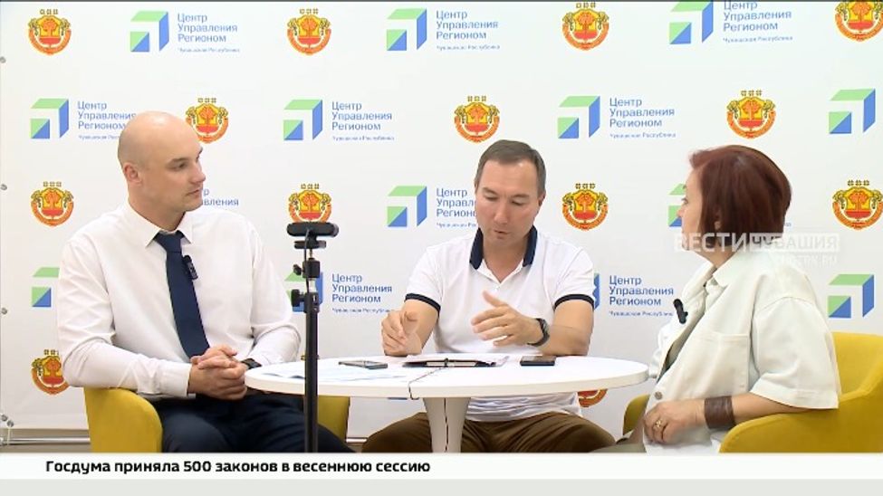 Капремонт стал главной темой обсуждения на площадке ЦУР Чувашии