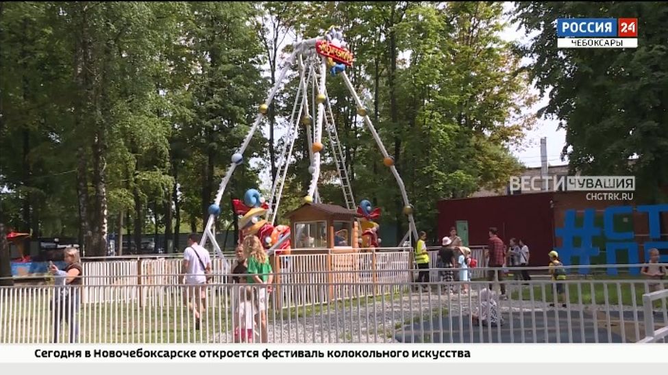 В чебоксарских парках устанавливают новые захватывающие аттракционы