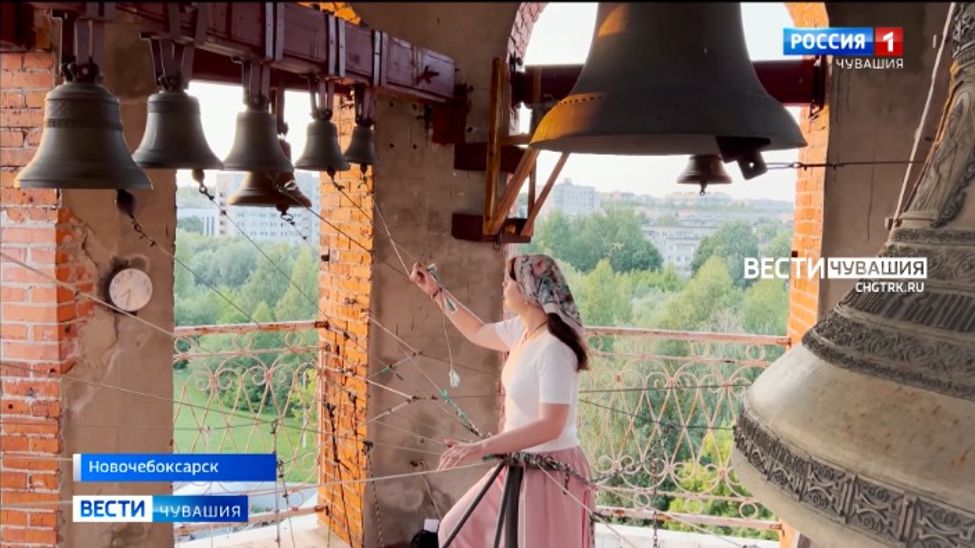 В Чувашии открылся фестиваль колокольного искусства «Волжские перезвоны»