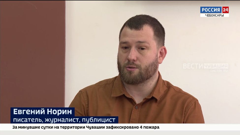 День пиарщика чувашские журналисты отметили встречей с коллегой Евгением Нориным