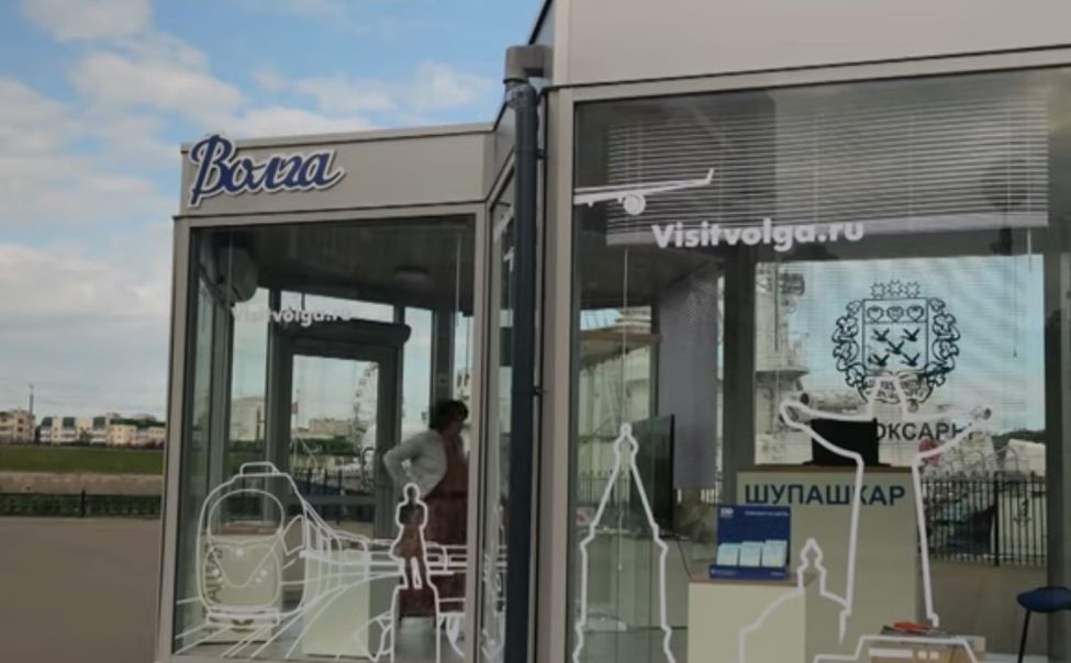 В Чебоксарах пройдет Всероссийский съезд ТИЦ 