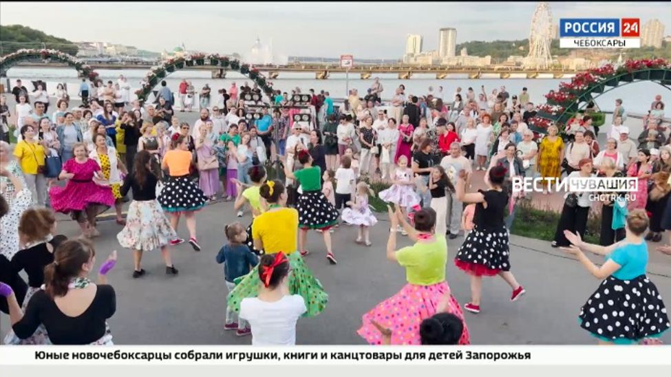 В Чебоксарах состоялась вечеринка в стиле "ретро"