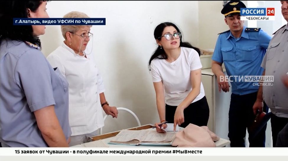 Защитники прав человека проинспектировали женские колонии Чувашии