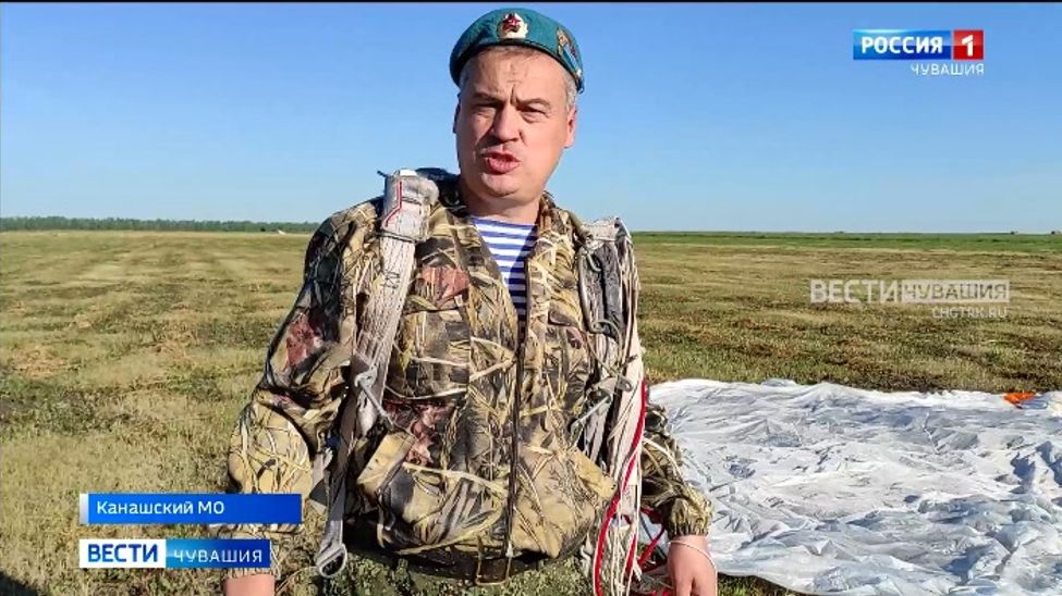 В Канашском округе «голубые береты» отметили праздник прыжками с парашютом
