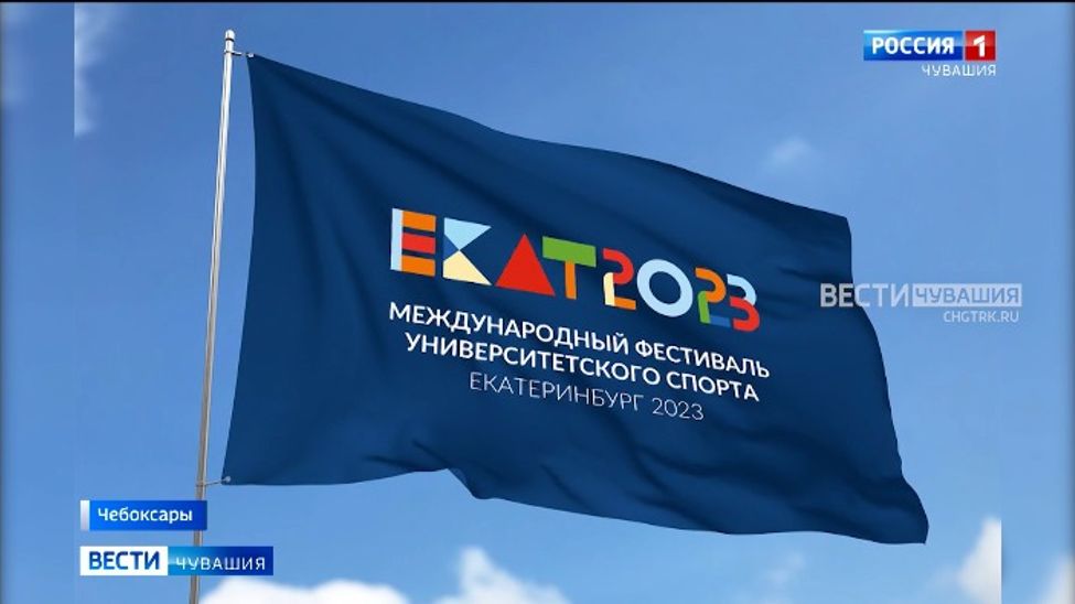 Борцы Чувашии готовятся к Международному фестивалю университетского спорта