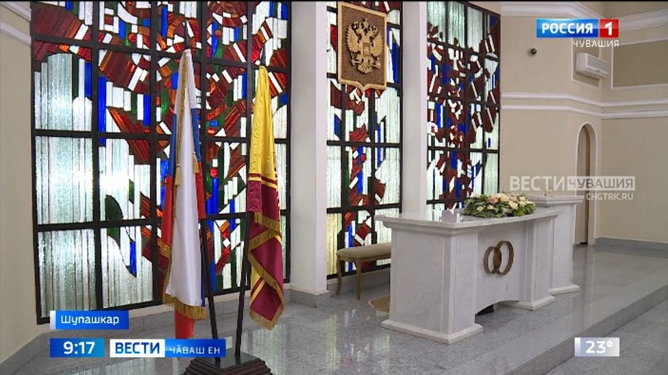 Ҫурла - туй уйӑхӗ