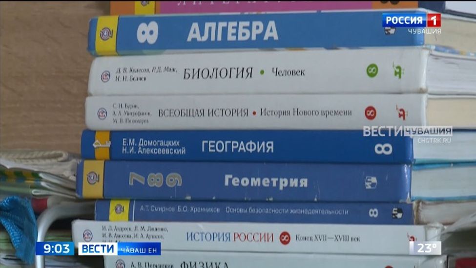 Тӗп тӑкаксем - канцеляри таварӗсем, кутамкка тата шкул форми