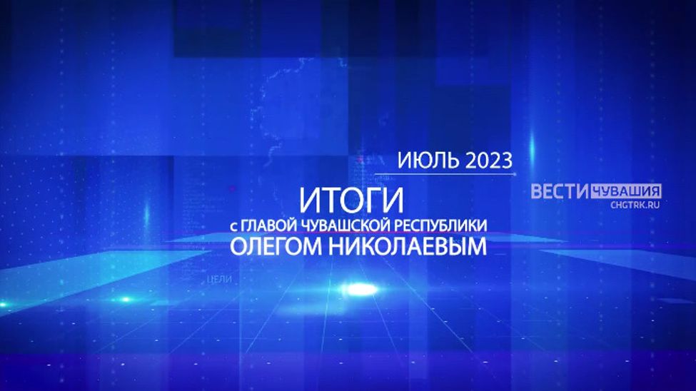 Чувашии гарантировали восстановление дорог, поврежденных при строительстве М-12